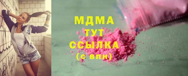 спиды Бугульма