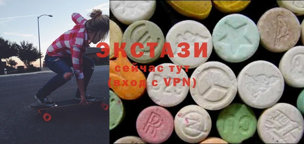 mdma Бородино