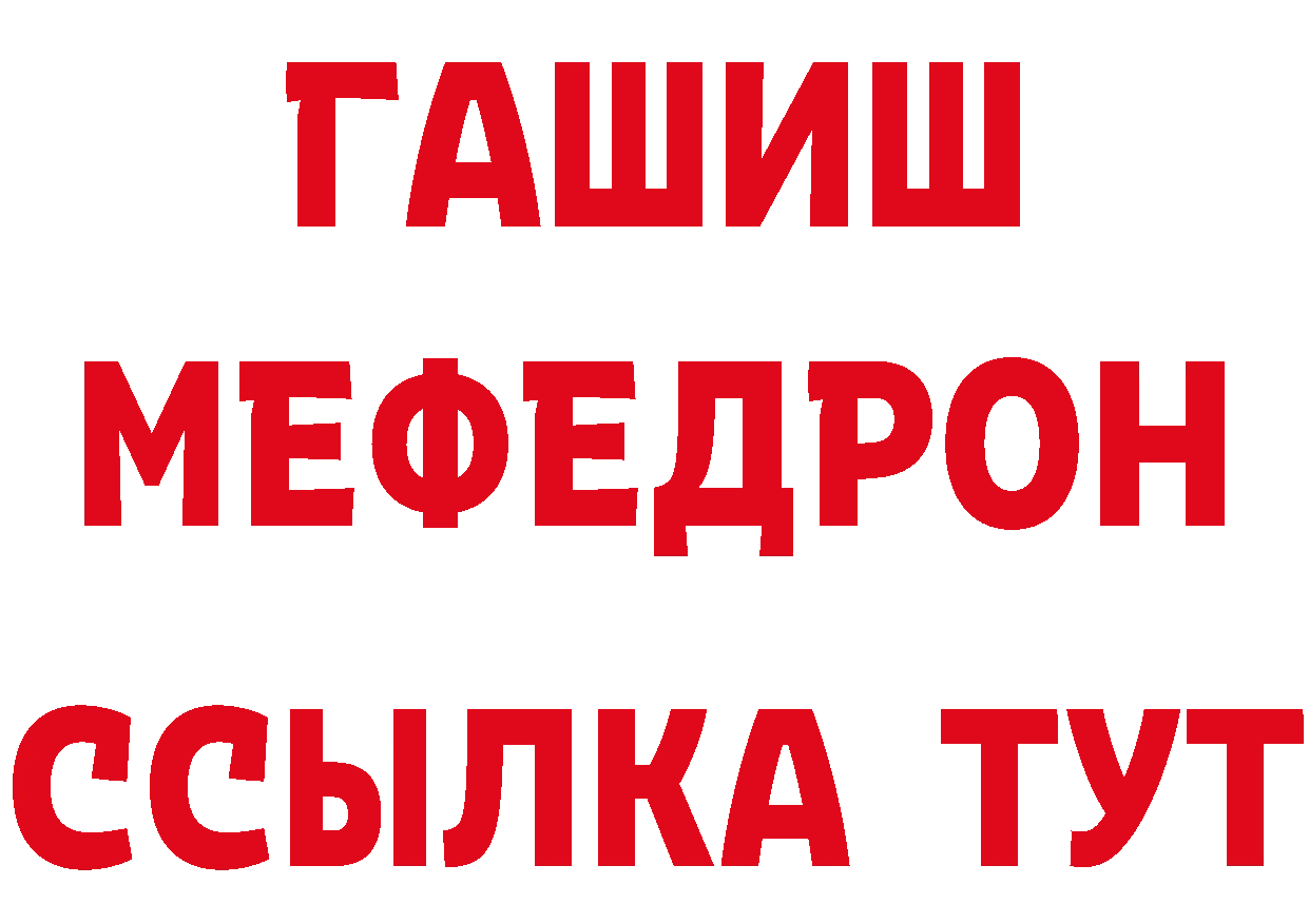 КЕТАМИН ketamine ТОР маркетплейс гидра Минусинск