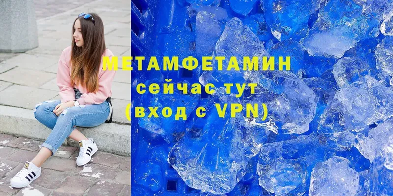 где можно купить наркотик  Минусинск  Первитин витя 